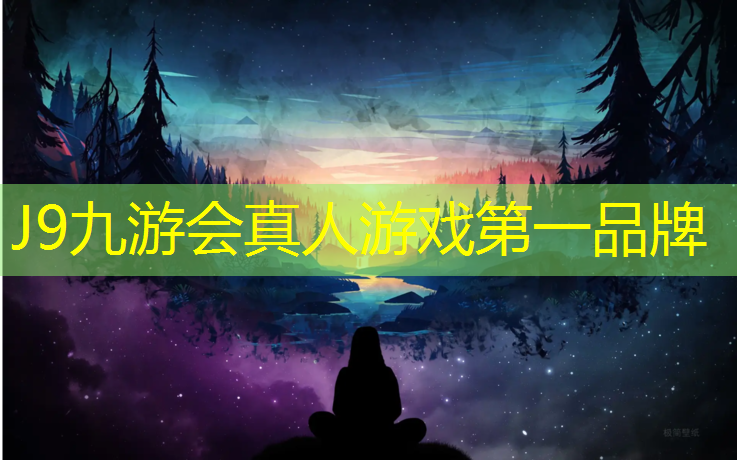 J9九游会官网：平凉田径塑胶跑道